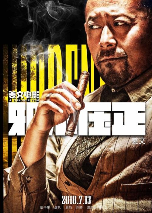 高仿本科学历证书